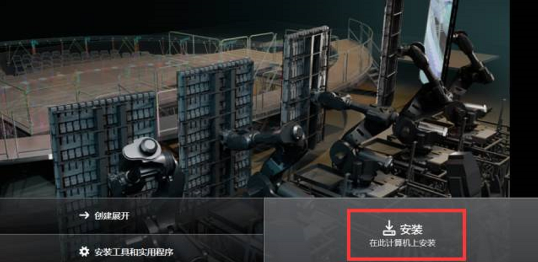 AutoCAD 2012软件安装包下载地址及安装教程-5