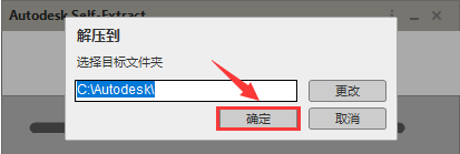 AutoCAD 2021软件安装包下载地址及安装教程-4
