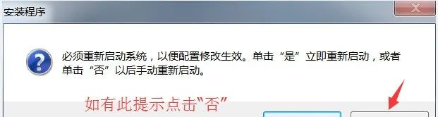 AutoCAD 2012软件安装包下载地址及安装教程-6