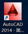 AutoCAD 2014软件安装包下载地址及安装教程-10 AutoCAD 2014软件安装包下载地址及安装教程-10
