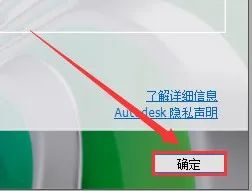 AutoCAD 2022软件安装包下载地址及安装教程-10