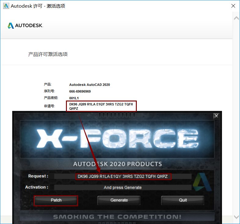 AutoCAD 2020软件安装包下载地址及安装教程-2