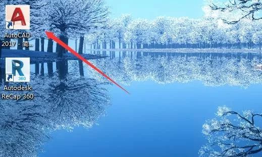 AutoCAD 2017软件安装包下载地址及安装教程-8 AutoCAD 2017软件安装包下载地址及安装教程-8