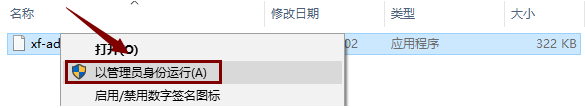 AutoCAD 2015软件安装包下载地址及安装教程-1