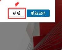 AutoCAD 2022软件安装包下载地址及安装教程-10