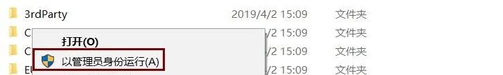 AutoCAD 2020软件安装包下载地址及安装教程-2