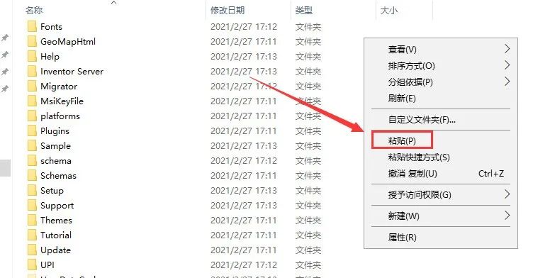 AutoCAD 2022软件安装包下载地址及安装教程-4