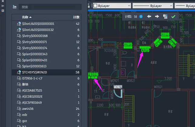 AutoCAD 2022软件安装包下载地址及安装教程-2