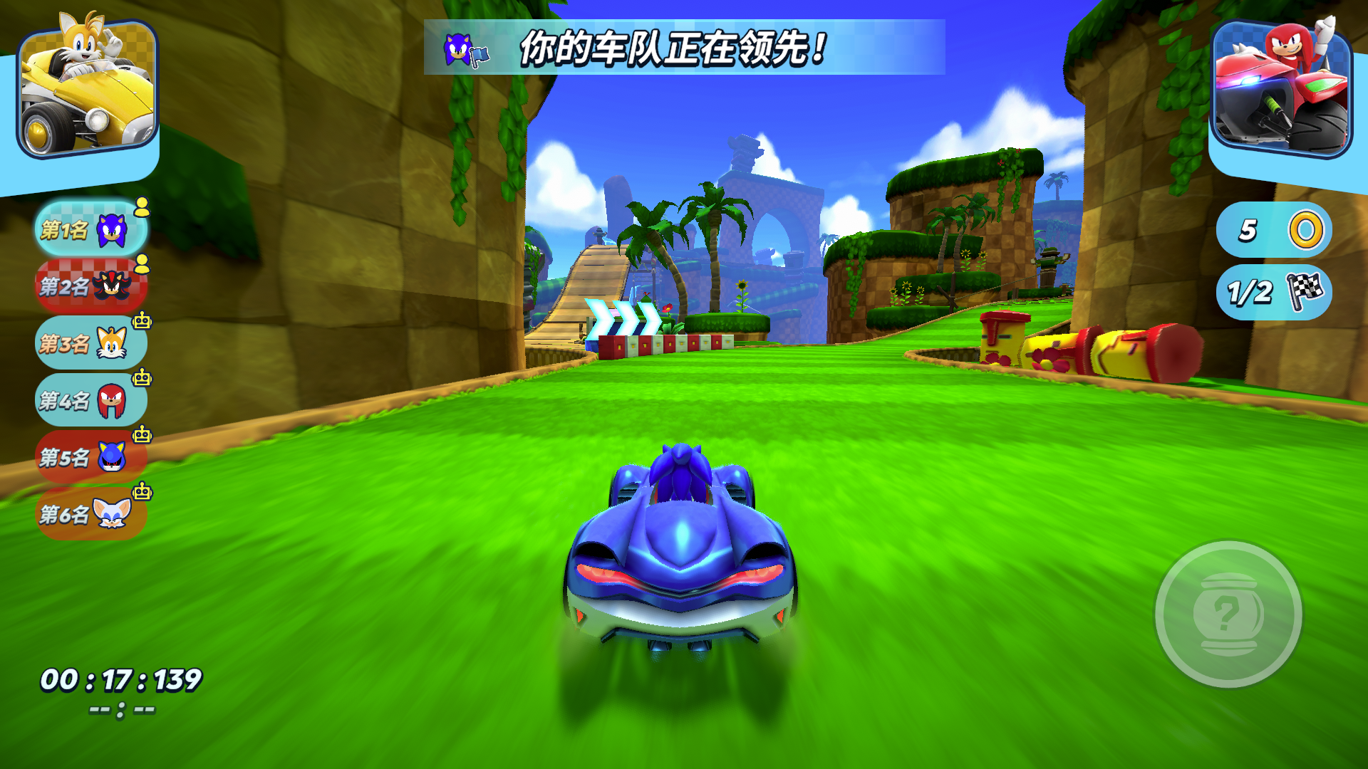 索尼克赛车 Sonic Racing v2.1.0 for mac 破解版下载