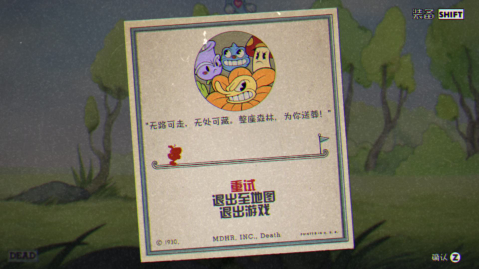 茶杯头 Cuphead for Mac v1.3.2 横版卷轴类射击游戏