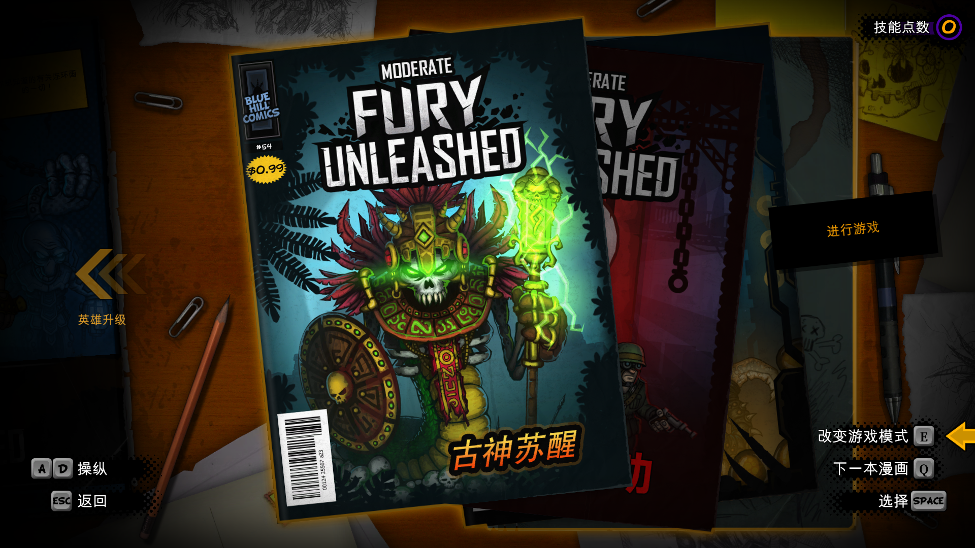 恶棍英雄（Fury Unleashed） for Mac v1.8.9 Rogue类动作射击游戏