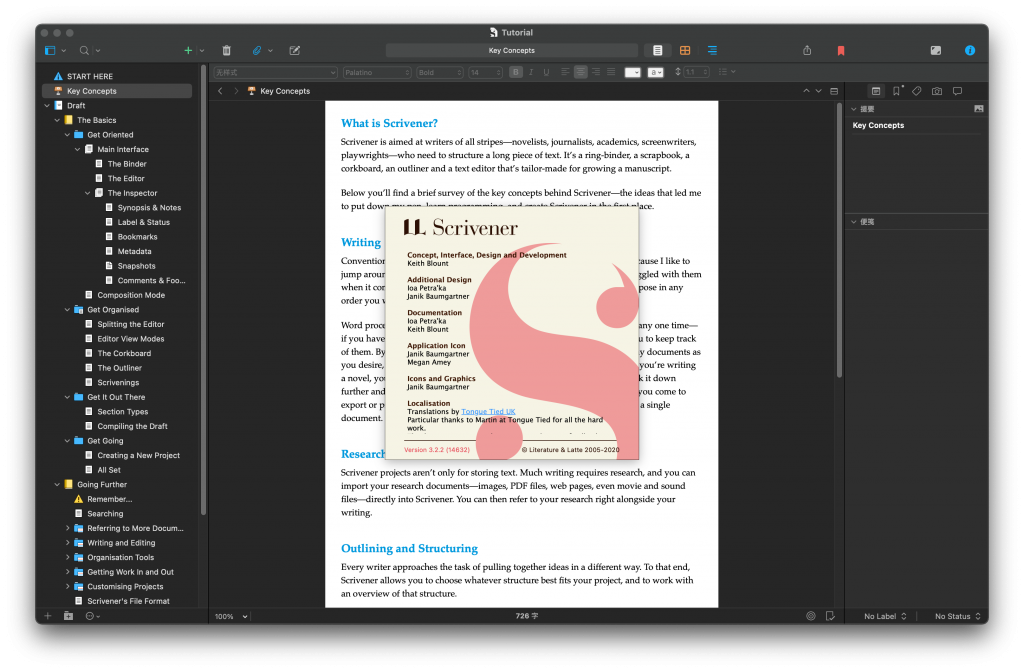 Scrivener for Mac v3.2.2 写作管理和文字处理工具 -