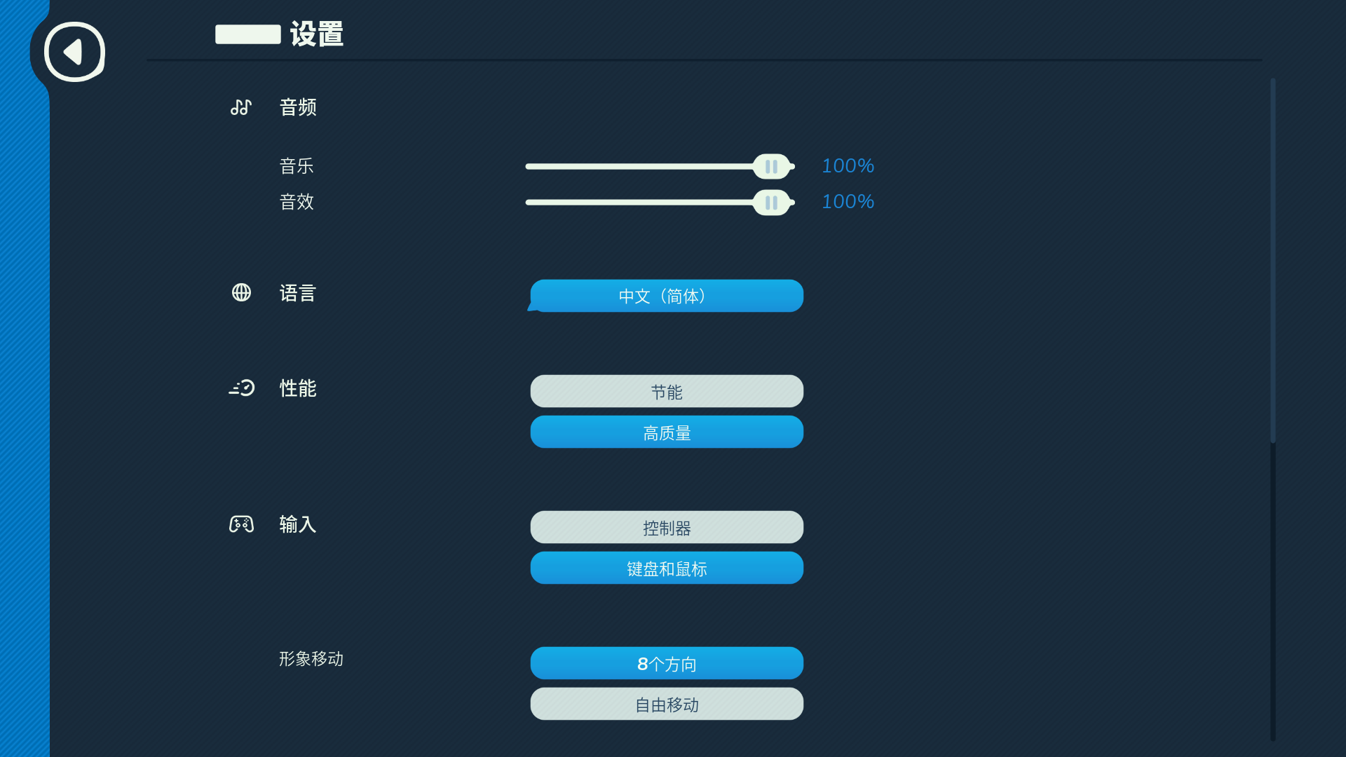 Wonderbox for Mac v2.0.5 神奇宝盒:冒险建造者 动作冒险游戏