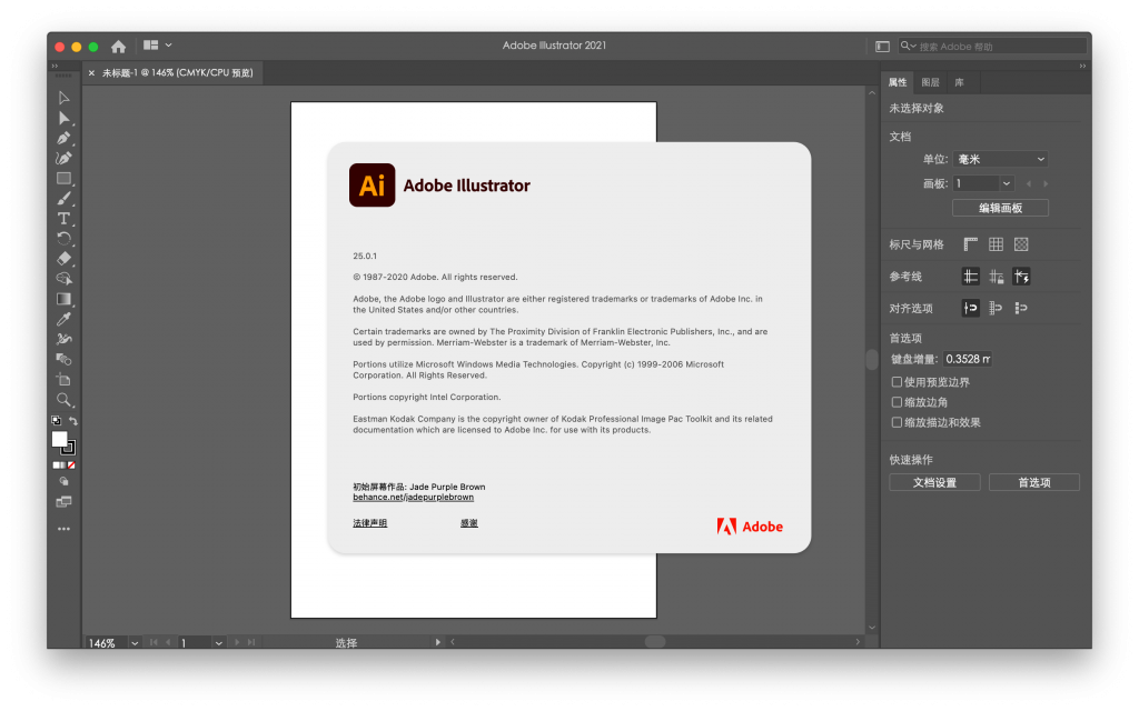Adobe Illustrator 2021 for Mac v25.0.1 Ai免激活版 中文破解版下载 -