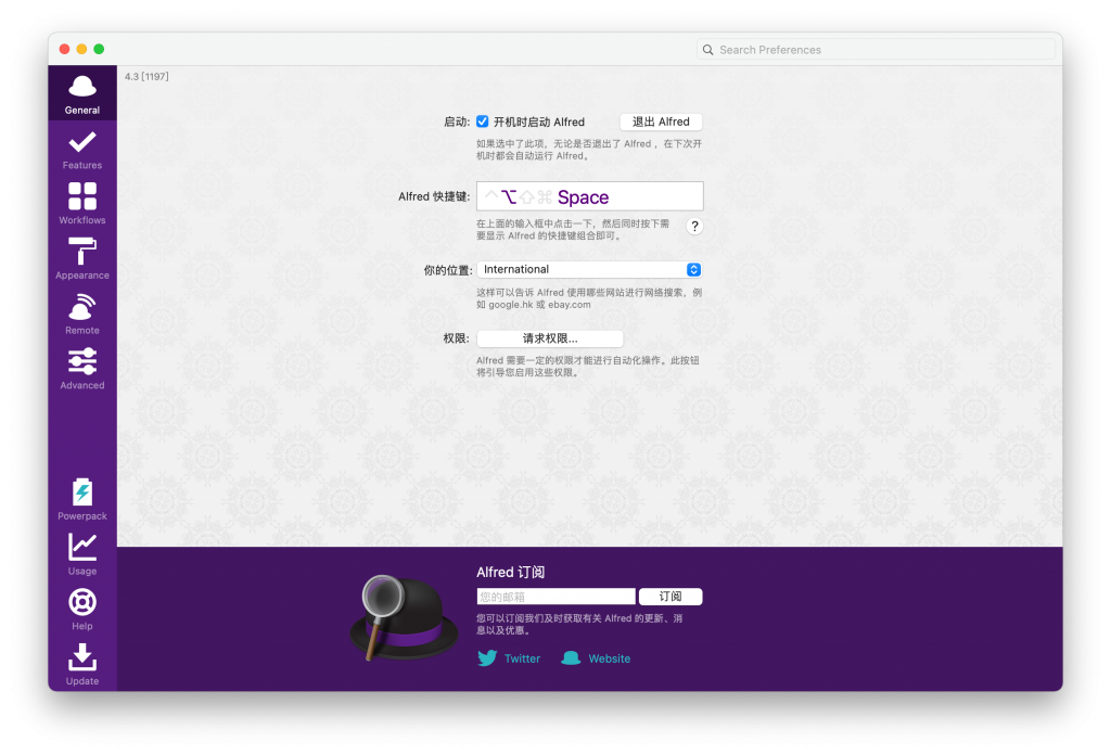 Alfred For Mac智能搜索软件 V4.3.0.1197汉化版 - 