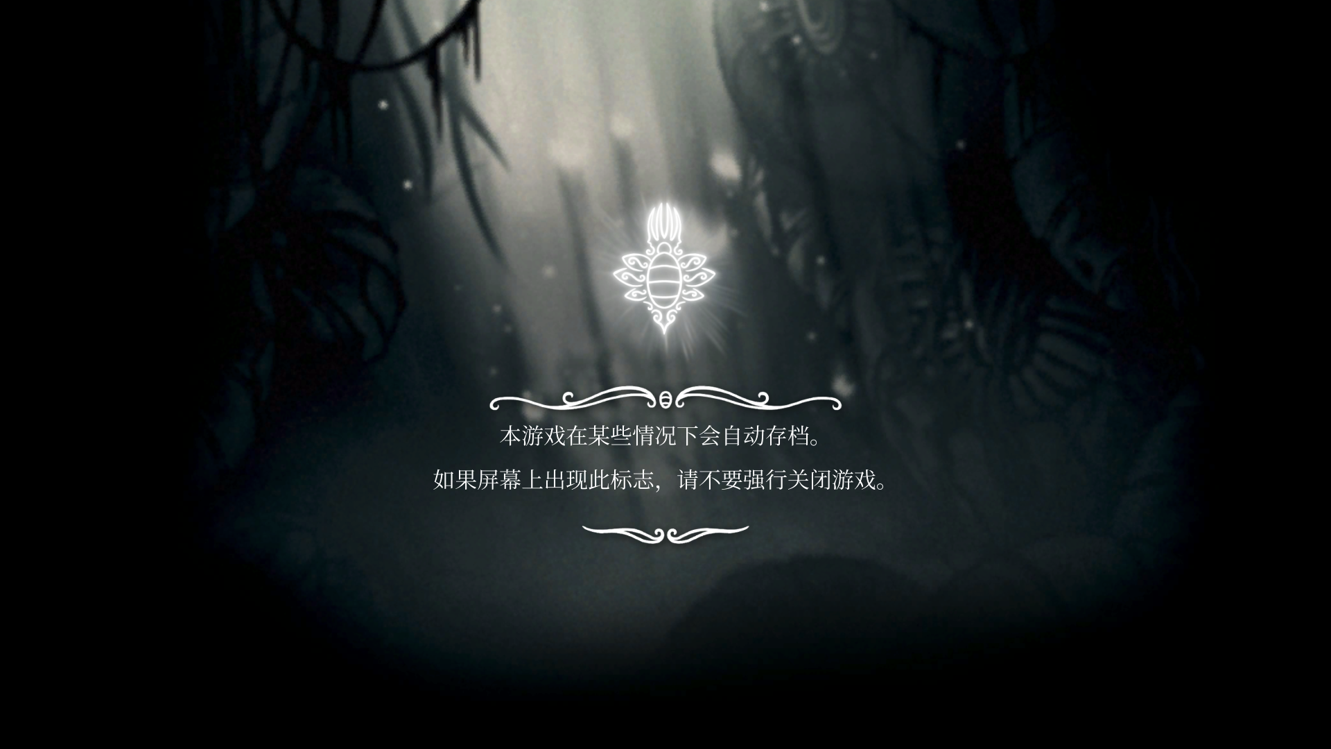 空洞骑士(Hollow Knight) for Mac v1.5.78 中文版动作冒险游戏下载