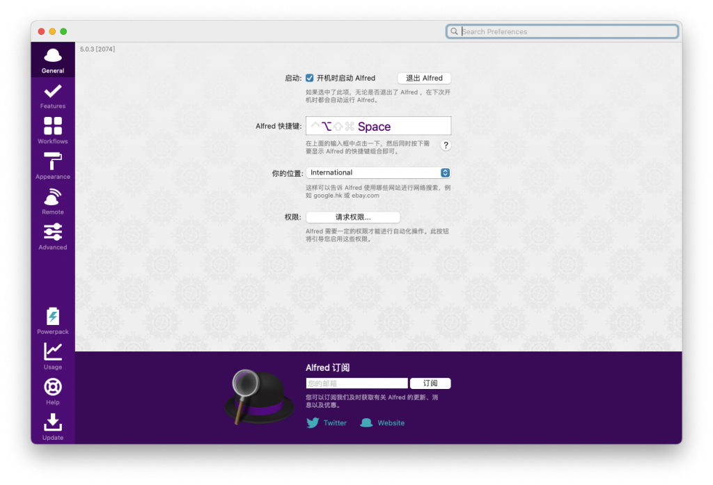 Alfred For Mac智能搜索软件 V5.0.3.2074汉化版