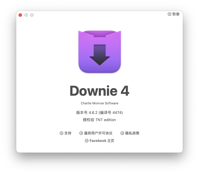 Downie For Mac在线视频下载超级工具 V4.6.2