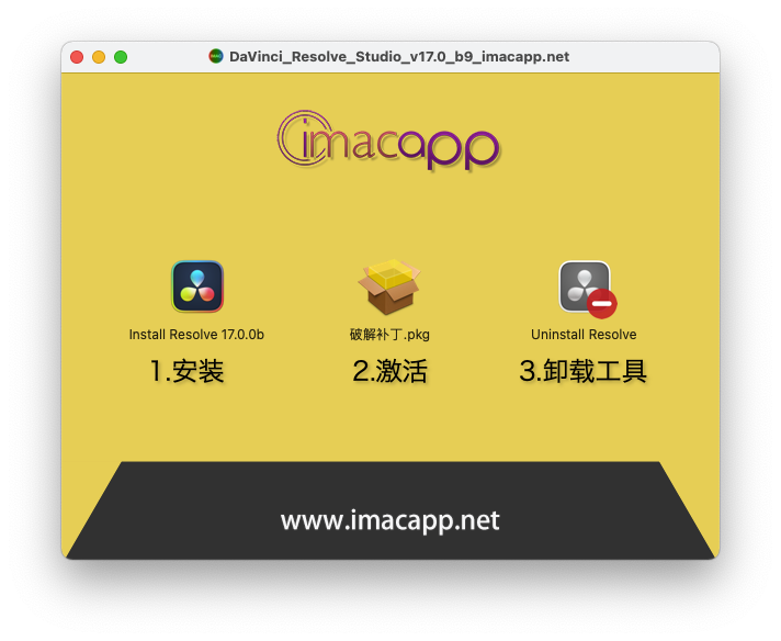 DaVinci Resolve Studio for Mac v17.0b9 达芬奇调色 中文破解版下载