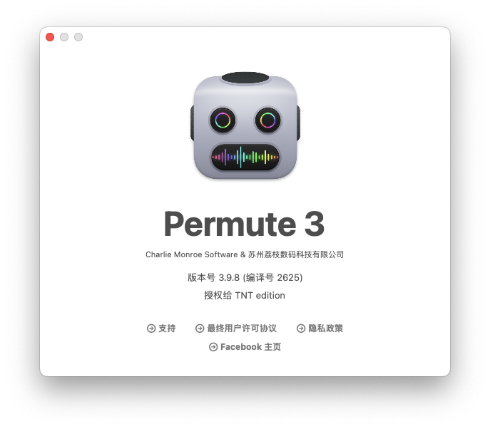 Permute For Mac视频转换工具 V3.9.8