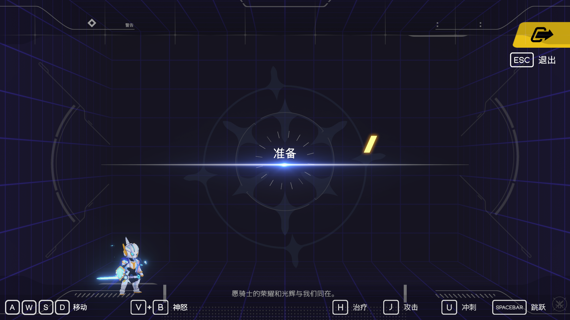Fallen Knight For Mac动作类-堕落骑士 V2.1.4