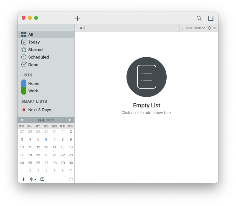 2Do For Mac优秀的待办事项管理工具 V2.7.0.270003