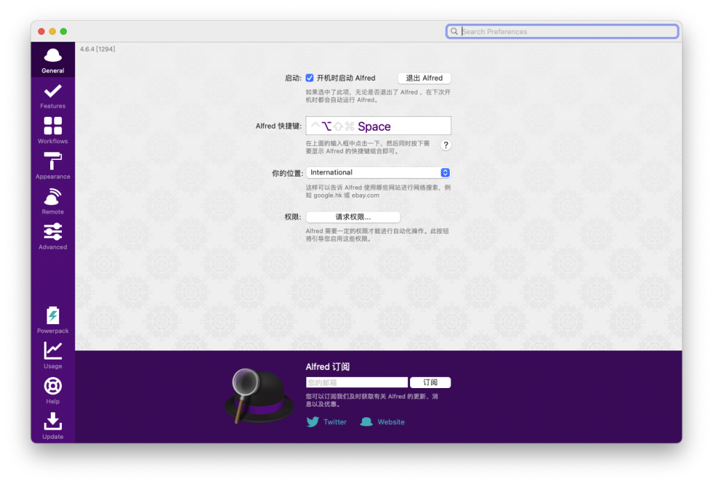 Alfred For Mac智能搜索软件 V4.6.4.1294汉化版
