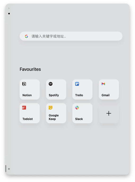 Slidepad For Mac一款办公效率工具 V1.0 (1.0.43)