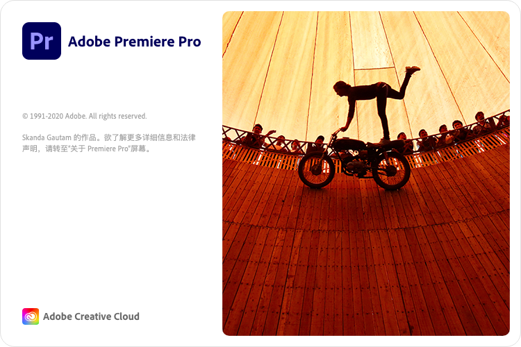 Adobe Premiere Pro 2020 for Mac v14.7 Pr免激活M1专版 中文破解版下载 -