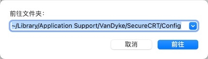 SecureCRT for Mac v9.0.0 支持SSH的终端仿真软件 破解版下载