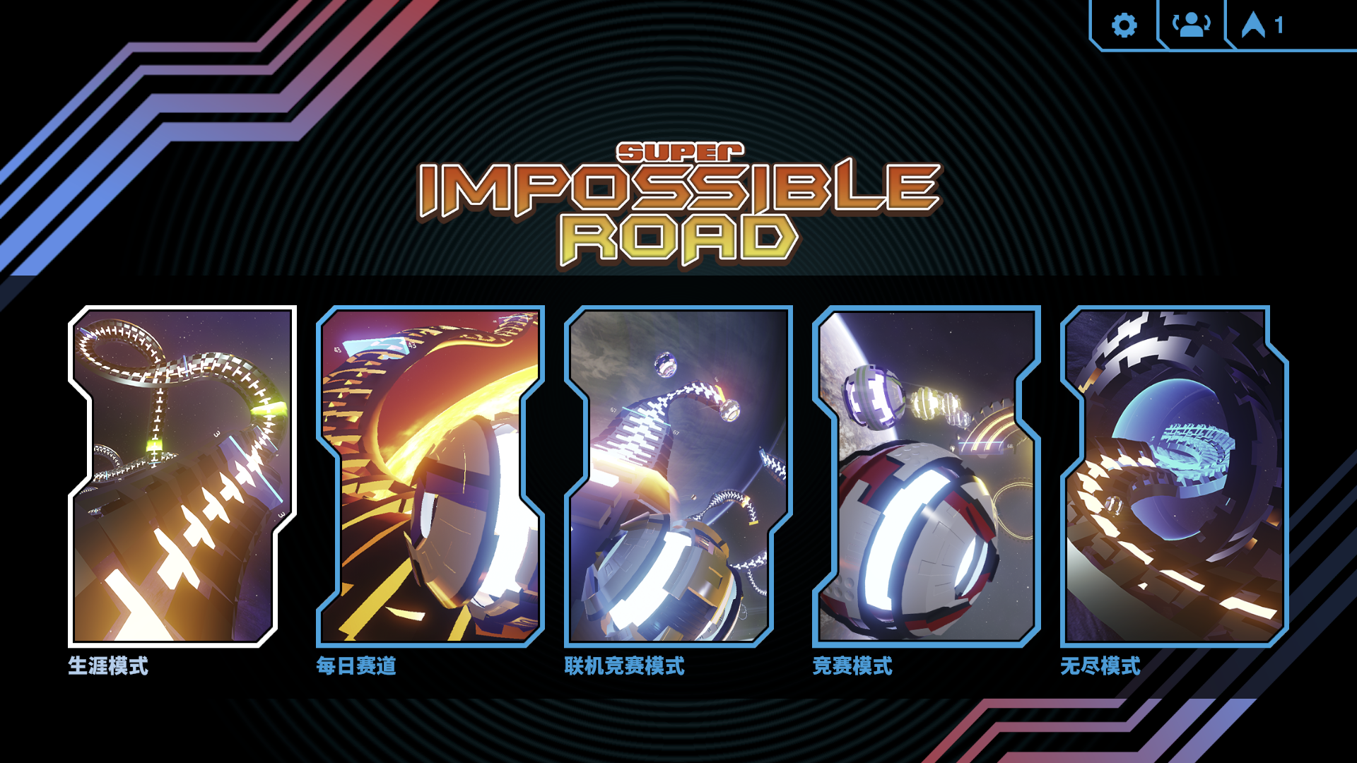 Super Impossible Road for Mac v1.4.4 超不可思议之路 竞速类游戏