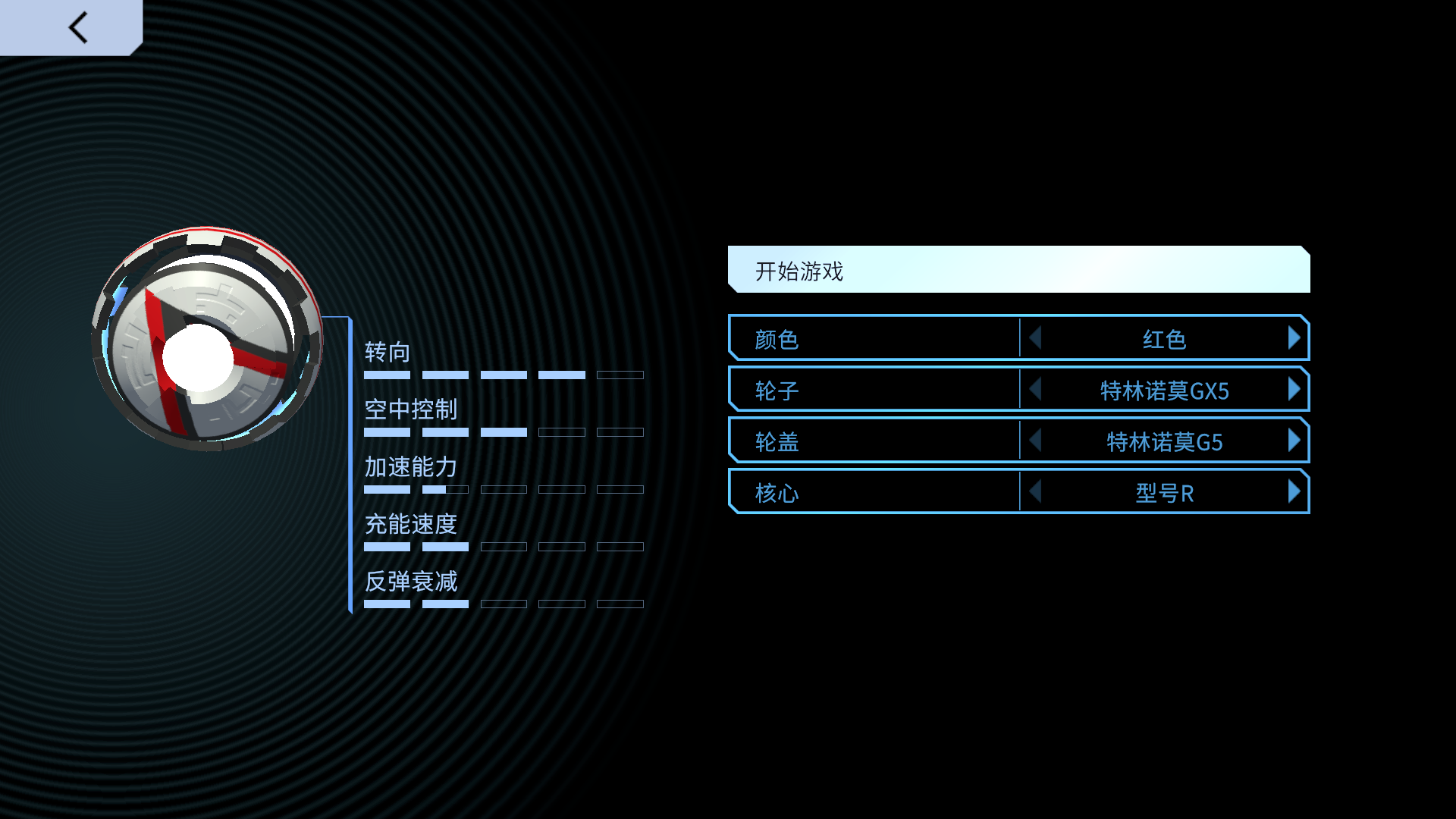 Super Impossible Road for Mac v1.4.4 超不可思议之路 竞速类游戏