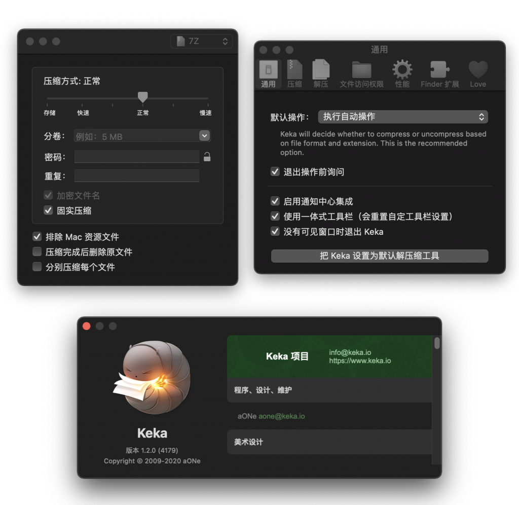 Keka For Mac加密压缩软件 V1.2.0 -