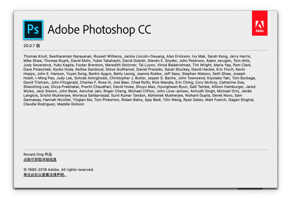 Adobe Photoshop For Mac图像处理 (M1可用2019直装版) -