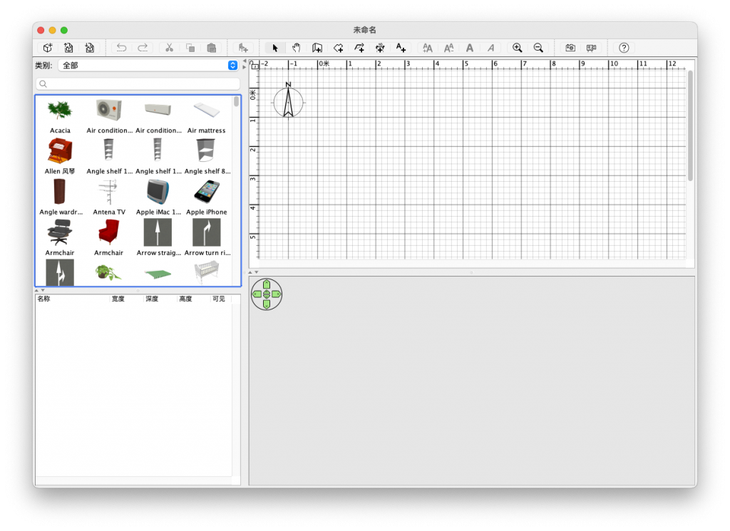 Sweet Home 3D For Mac平面设计工具 V6.6.1