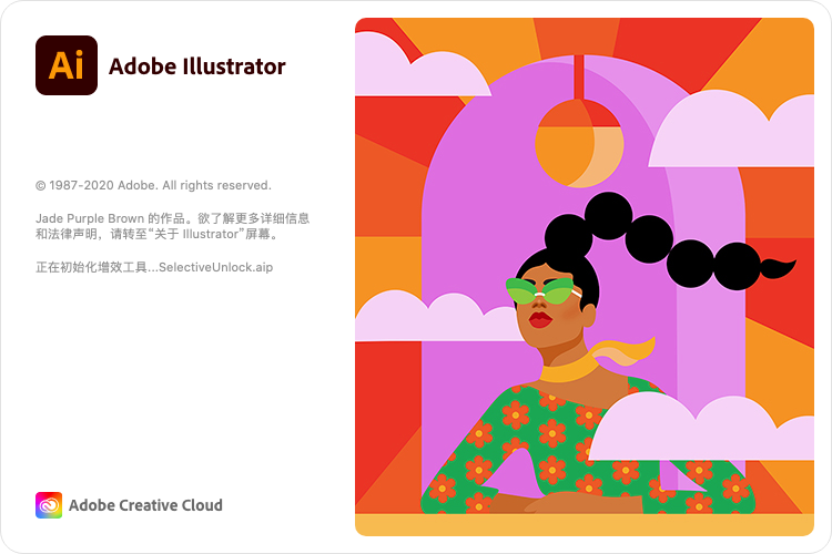 Adobe Illustrator 2021 for Mac v25.0 Ai免激活版 中文破解版下载插图 Adobe Illustrator 2021 for Mac v25.0 Ai免激活版 中文破解版下载 -