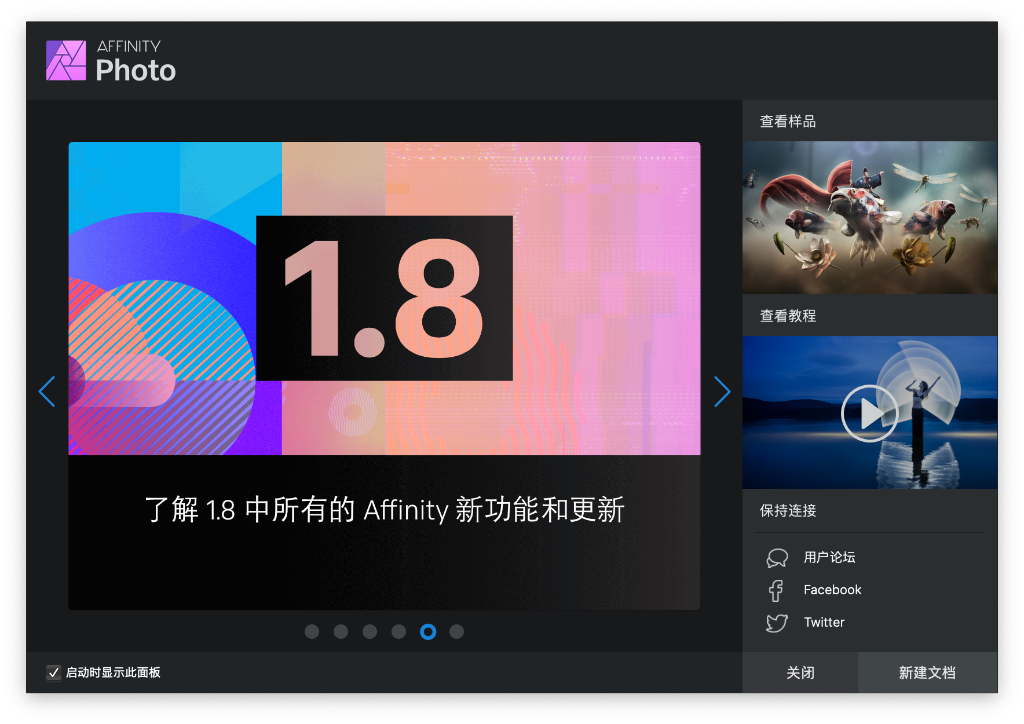 Affinity Photo for Mac v1.8.2 专业照片编辑软件 破解版下载 -