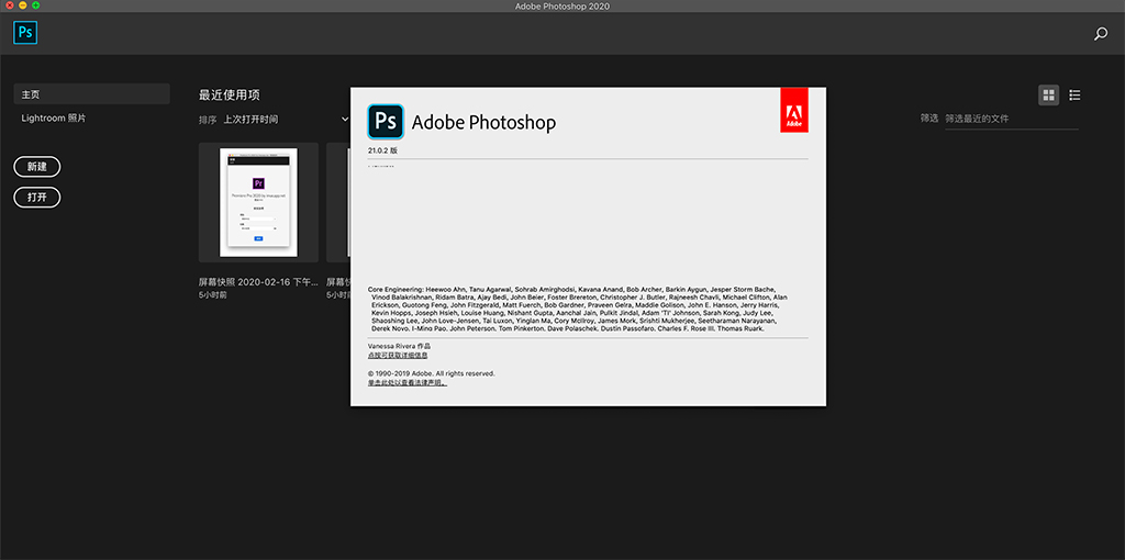 Adobe Photoshop 2020 for Mac v21.0.2免激活破解版 -