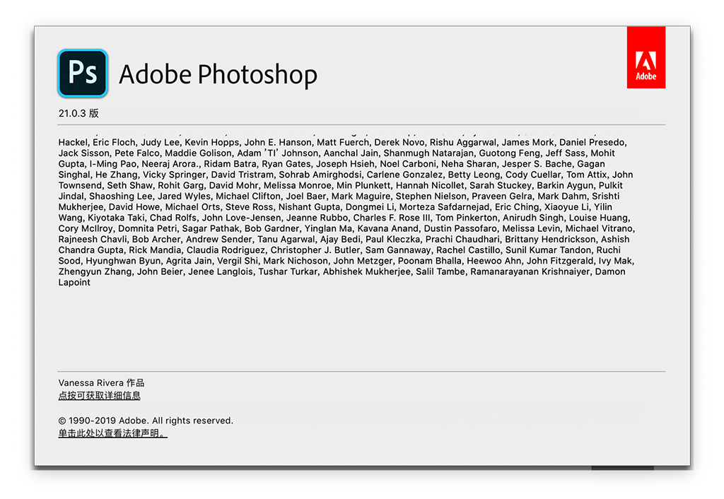Adobe Photoshop 2020 v21.0.3 中文特别版 -