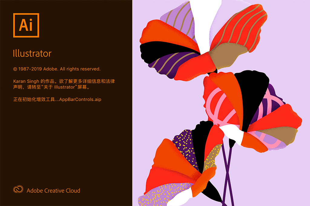 Adobe Illustrator 2020 for Mac v24.0.1 Ai免激活绿色版 -