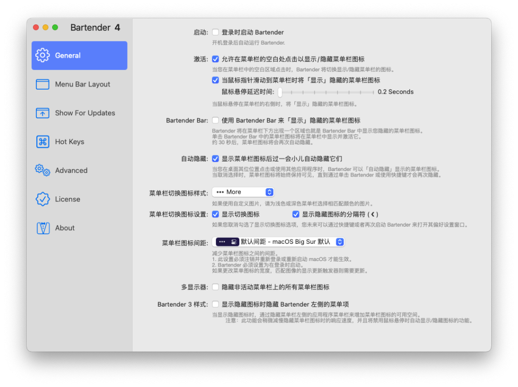 Bartender For Mac菜单栏管理小助手 V4.2.21汉化版