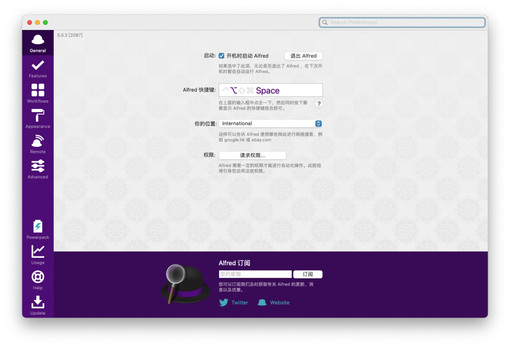 Alfred For Mac智能搜索软件 V5.0.3.2087汉化版