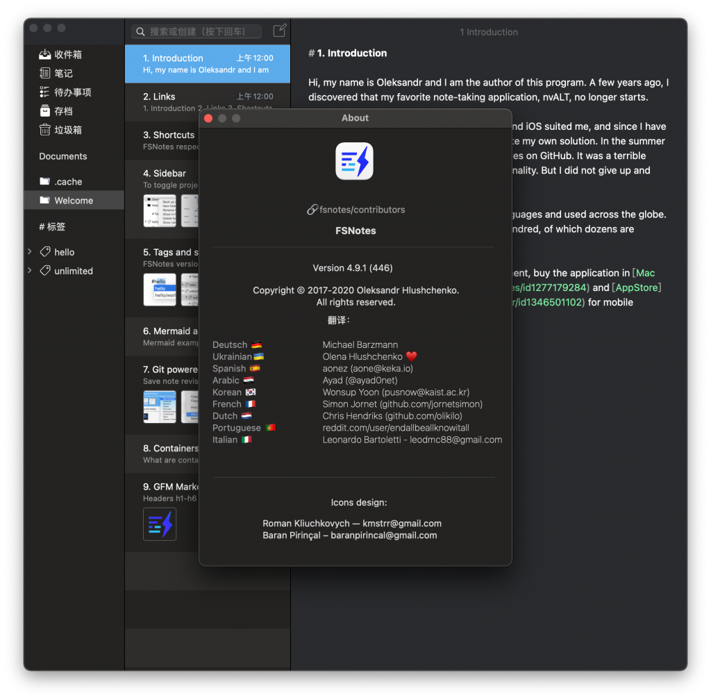 FSNotes For Mac纯文本笔记管理器 V4.9.1 - 