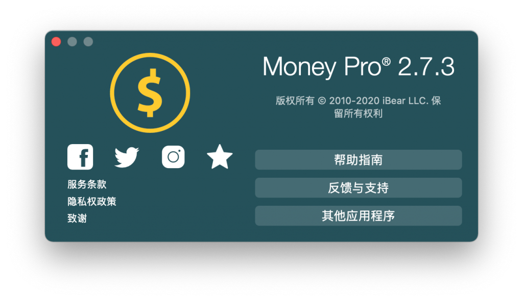 Money Pro for Mac v2.7.3 财务管理软件 中文破解版下载 -