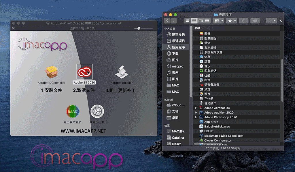 Adobe Acrobat Pro DC for Mac v2020 中文破解版下载 PDF软件 -