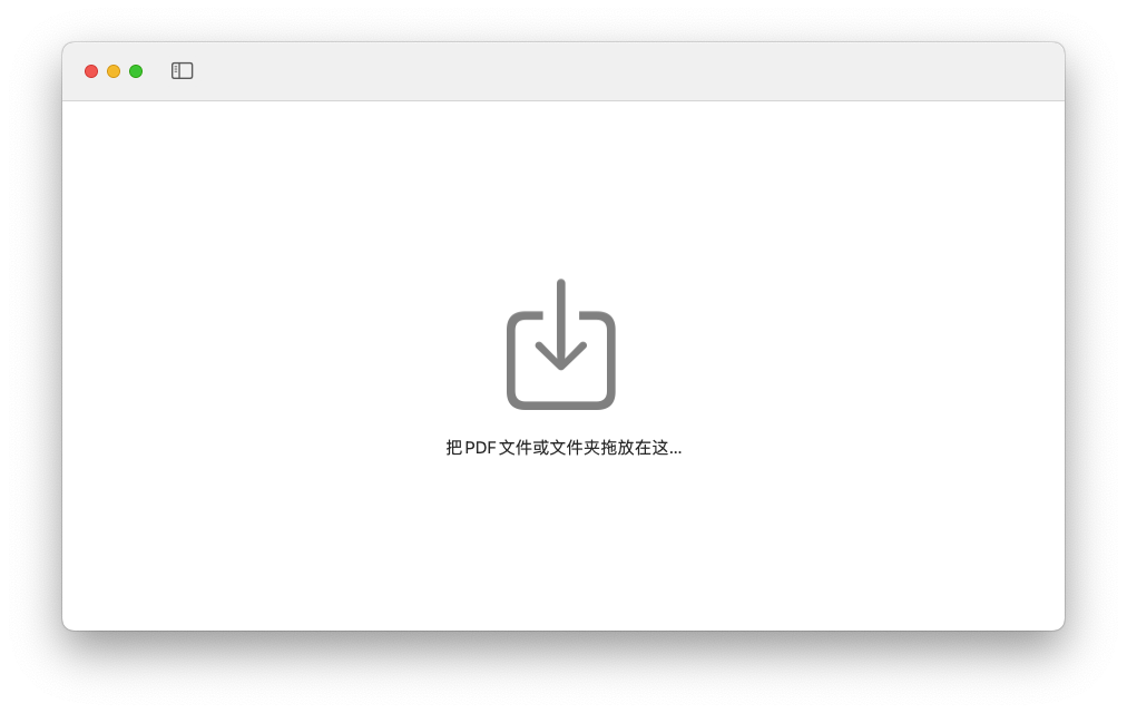 PDF Squeezer For Mac压缩工具 V4.3.4