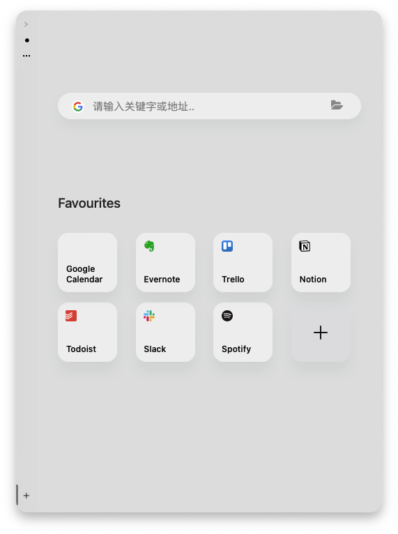 Slidepad For Mac一款办公效率工具 V1.3.8