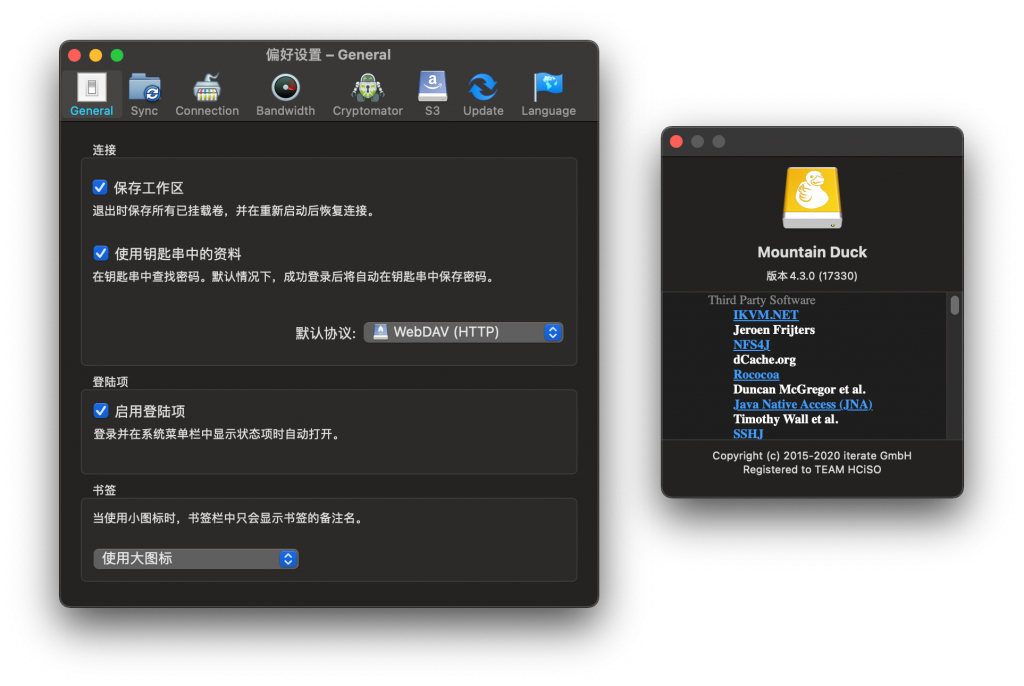 Mountain Duck For Mac云存储空间本地管理工具 V4.3.0.17330 Beta -