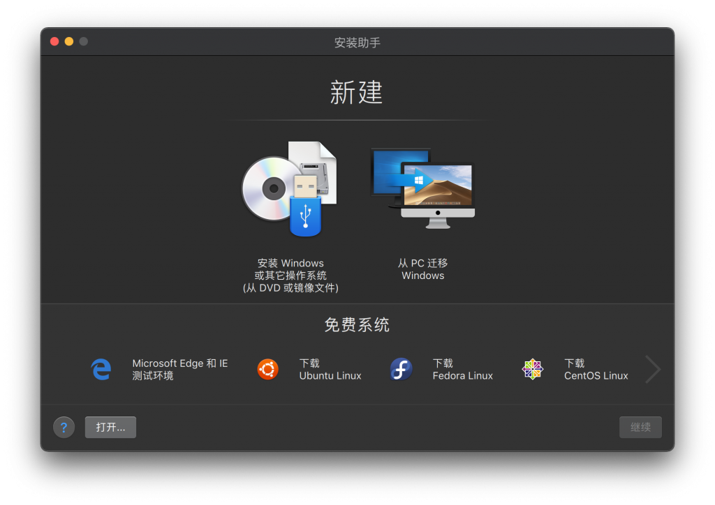 Parallels Desktop For Mac虚拟机 V17.1.1.51537