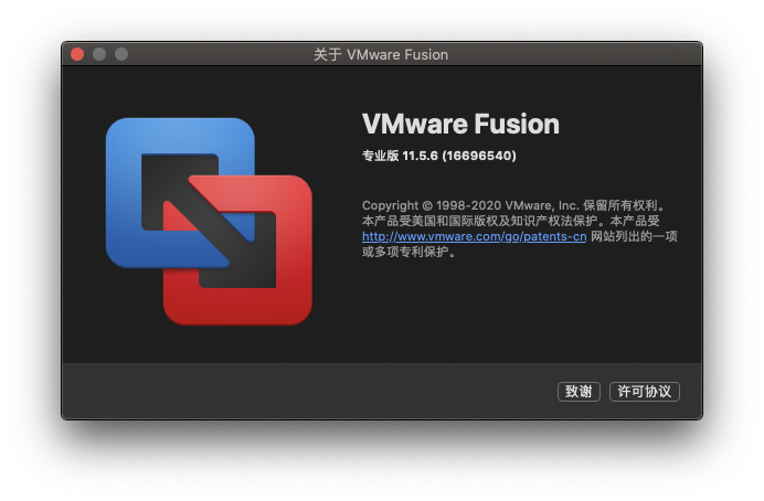 VMWare Fusion Pro for Mac v11.5.6 中文破解版下载 VM虚拟机 -